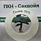 Новая услуга: Плоттерная резка прокладок из силиконовой резины